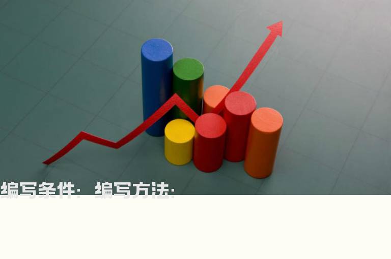 60均线上穿120均线的选股公式