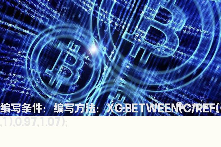 3日涨幅为-3%至+7%区间的选股公式