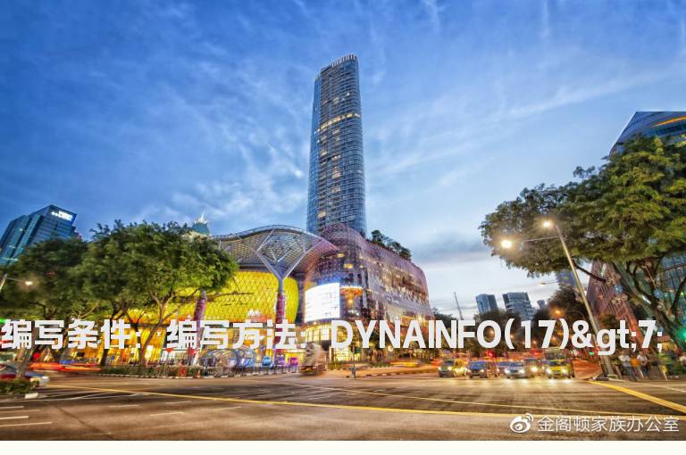 开盘量比大于7的公式