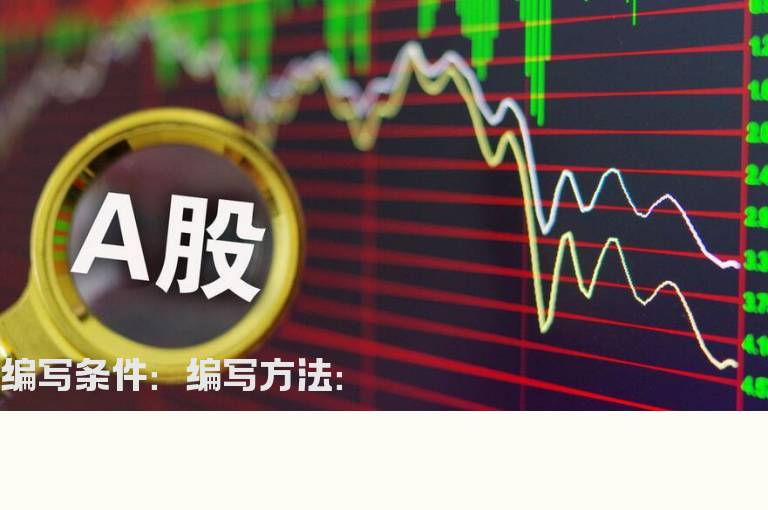 鉴定一个这个发现机构入场指标是不是有未来函数，指标有没有飘移