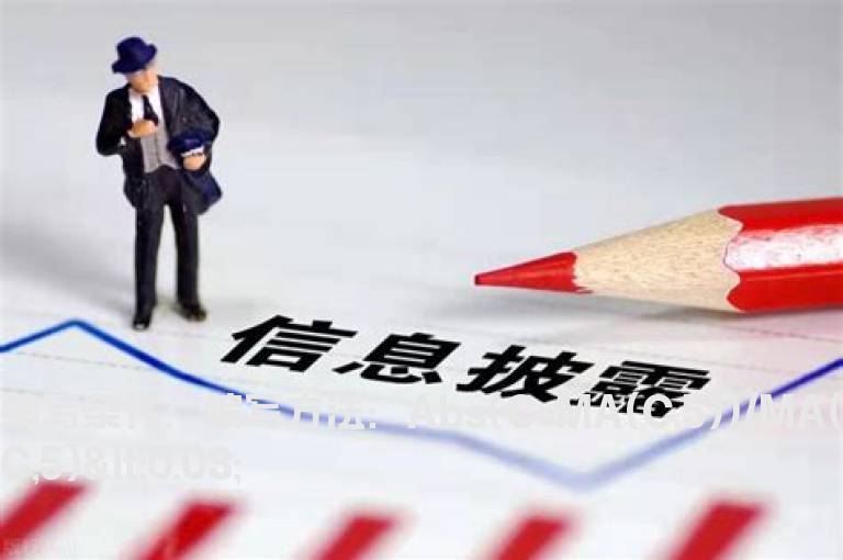 收盘上下3个点的选股公式