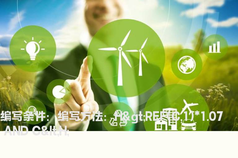 当日拉升7个点回调收上影线的选股公式