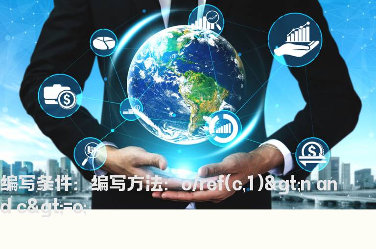 高开收阳选股公式