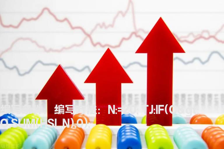 20根K线内阳线的换手率和的公式