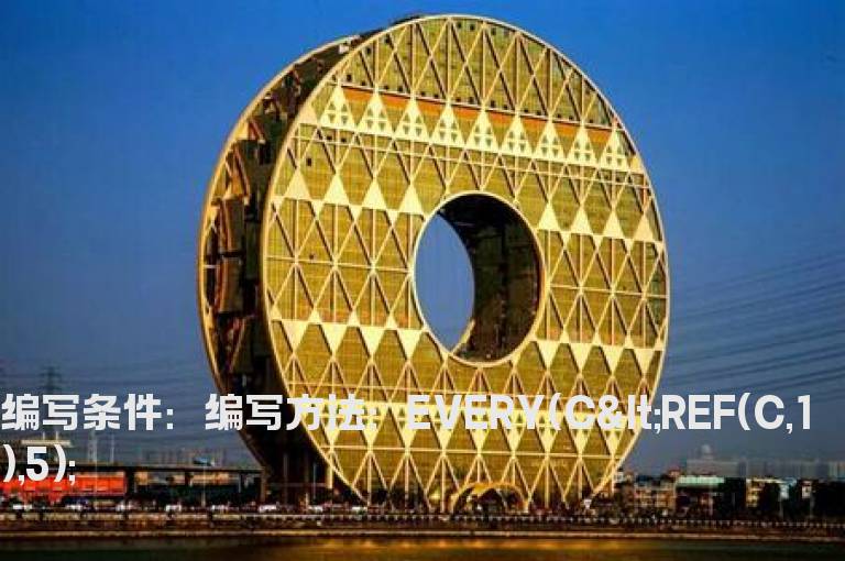 连续5天下跌的选股