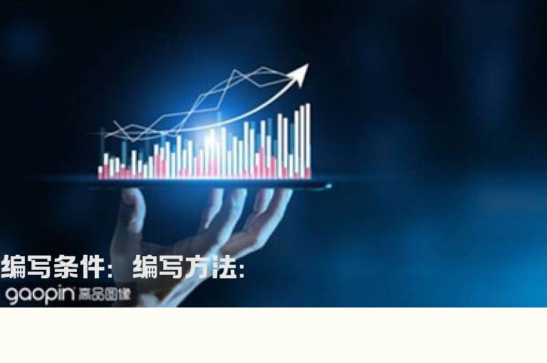 把送钱使者公式中的“底”做个选股公式