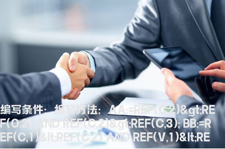 双阴选股公式