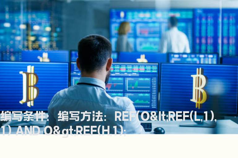 昨日跳空低开今日跳空高开的选股公式