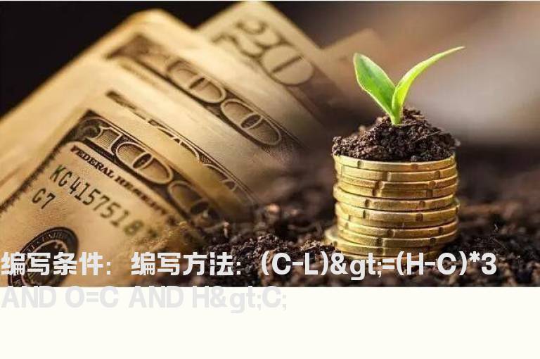 下影线比上影线长3倍以上的选股公式