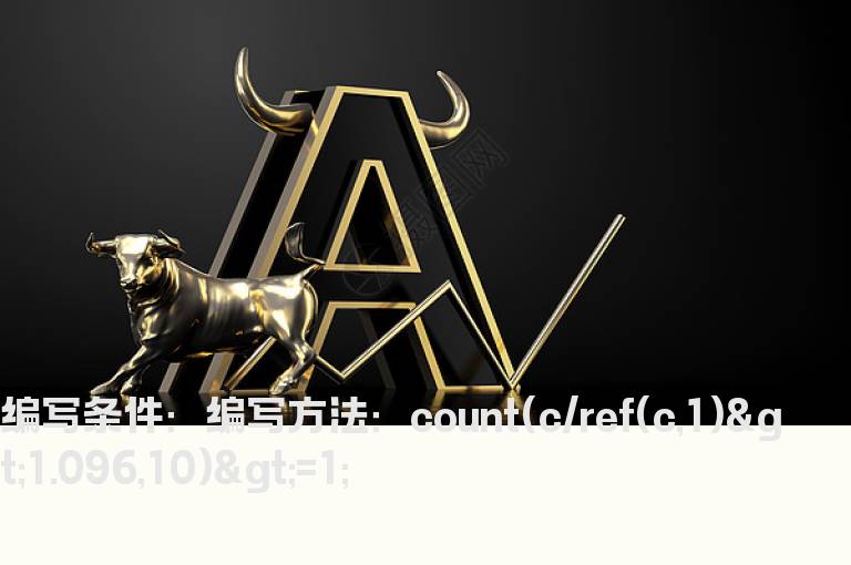 几天前有涨停的选股公式