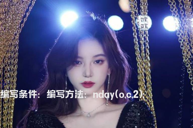 连续两天收阴线的公式