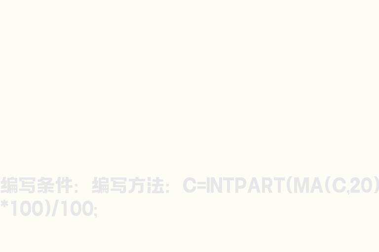 现价和布林线中轨接近选股