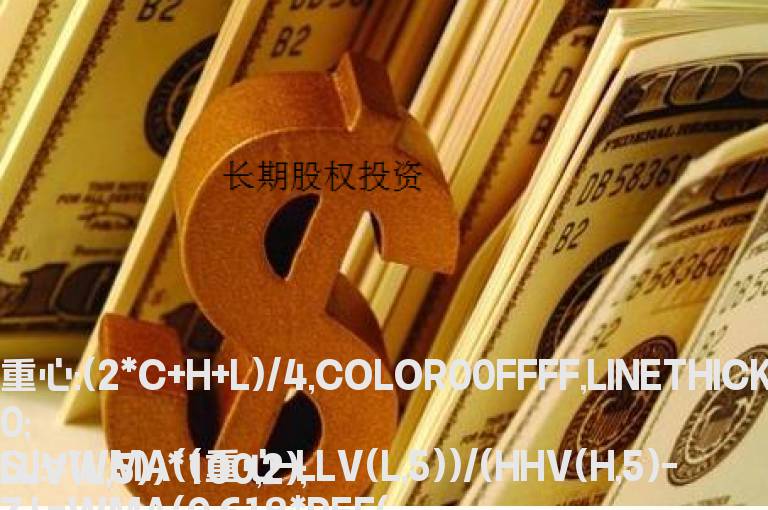 在30MA线上方 出现“低吸”信号 作为选股条件