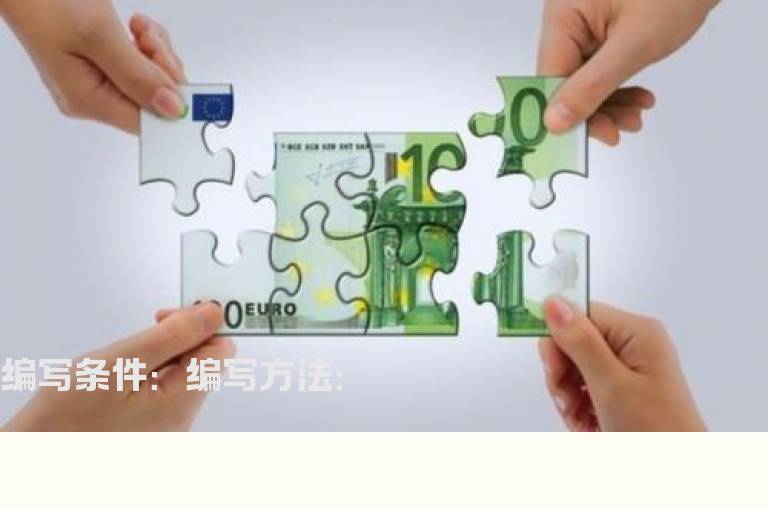 编30周均线上行的条件下周KDJ金叉的的选股公式