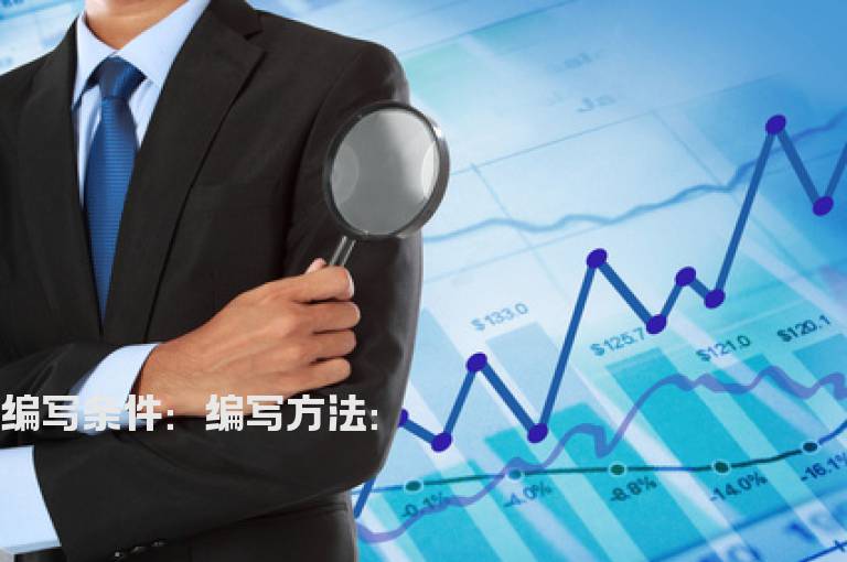 调用低点和次低点的数值