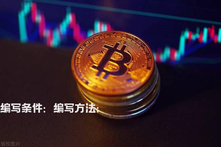 靠近均线附近的选股公式