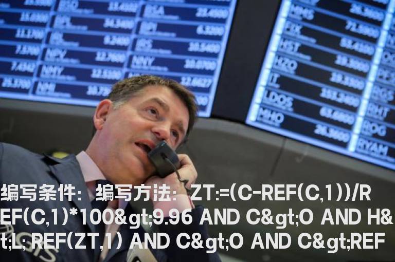 收倍量阳的选股公式