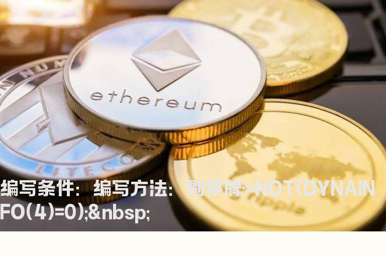 选股去掉停牌个股