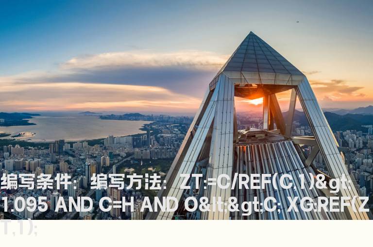 昨天是非一字板的选股公式