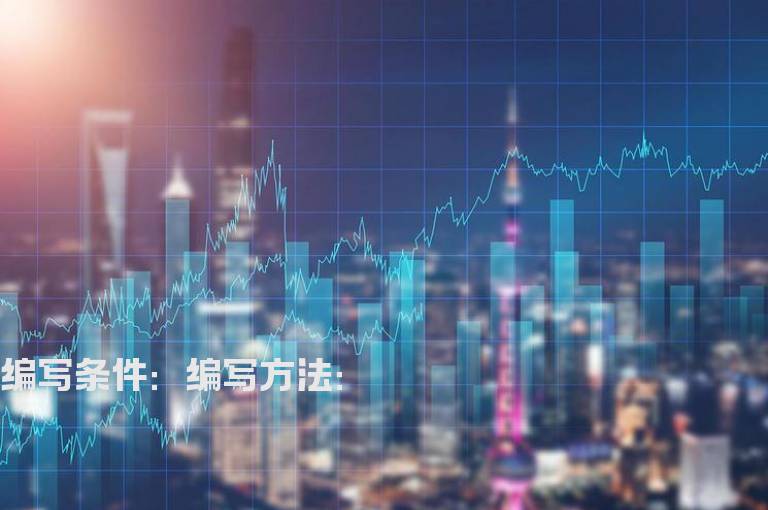10天内存在向下3次跳空缺口的公式