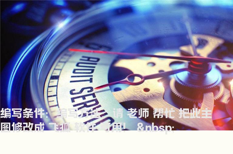 “均线布林”主图修改为飞狐软件可用！