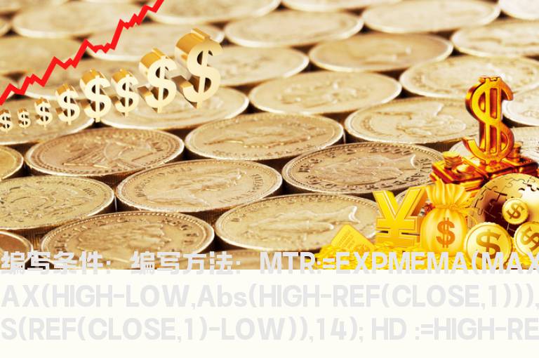 均线和dmi的选股公式