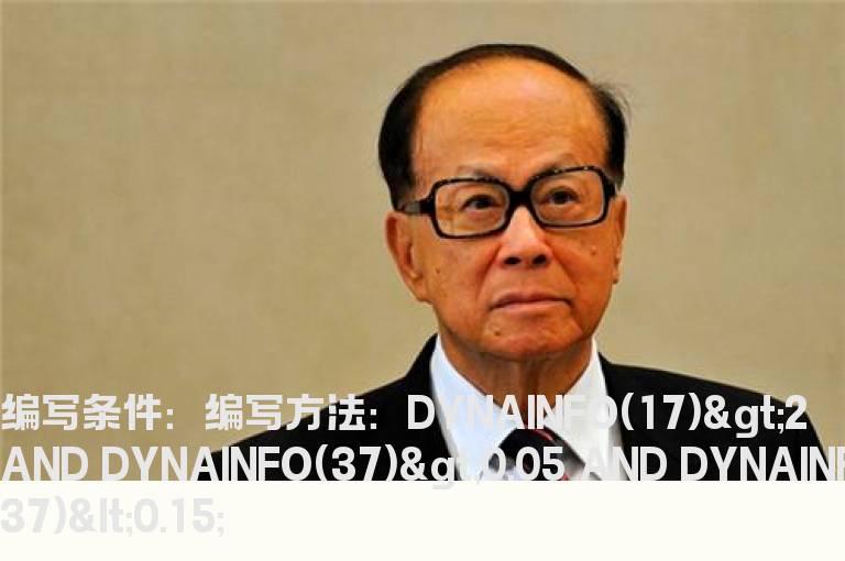 量比大于1.5换手率大于5小于15预警指标