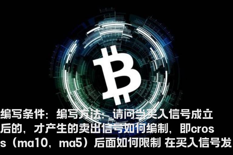 交易系统的问题