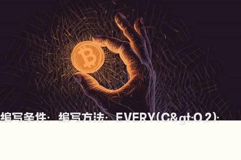 连续两天收阳的公式