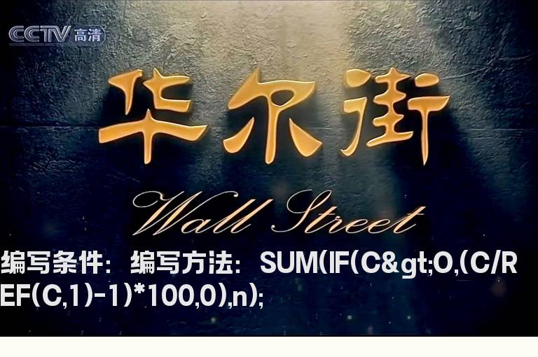N日内阳线的点数总和