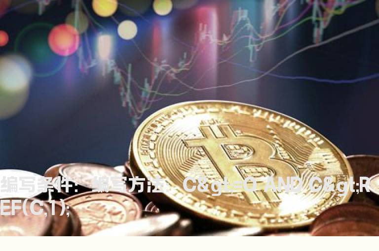 成交量柱体是阳量的公式