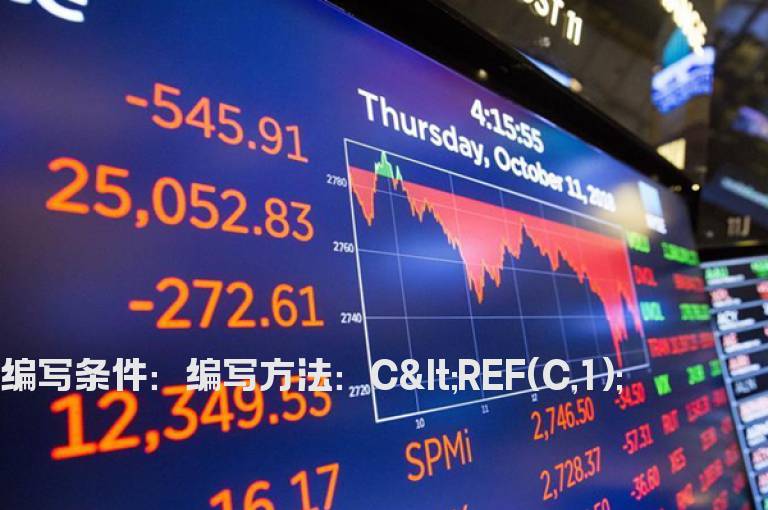 今天股价不大于昨天收盘价的选股公式