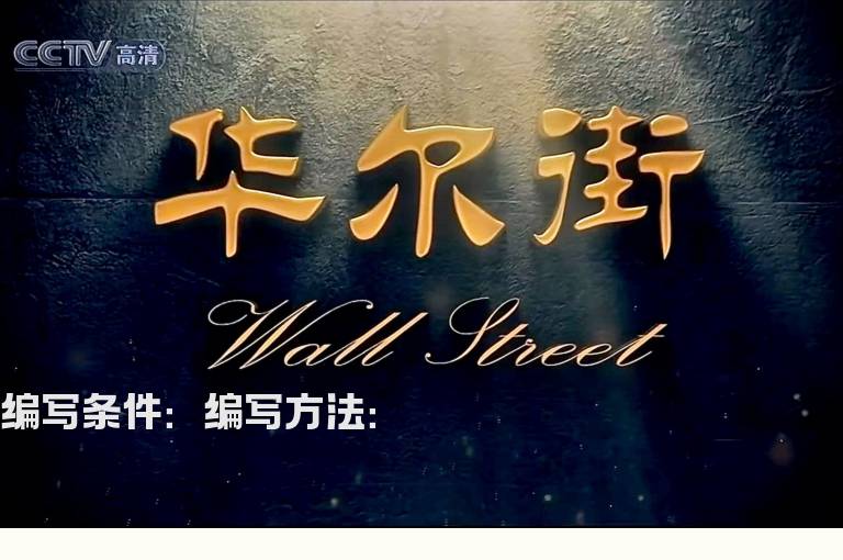 20个交易日之内有一天换手超过5%股价收阳的选股公式