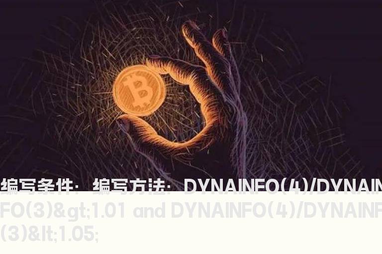 竞价开盘价涨幅大于1小于5的公式