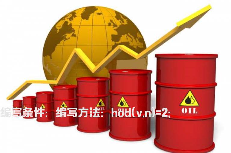 N日内第二高量柱的公式