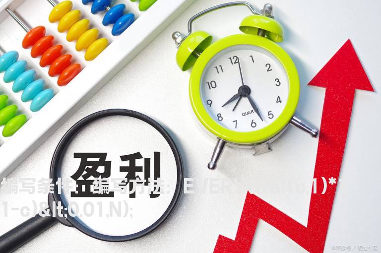 连续涨停n日