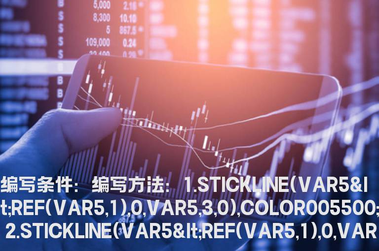 关于STICKLINE的疑问的 解决方法