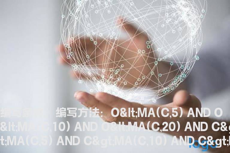股价同时上穿三条均线的选股公式