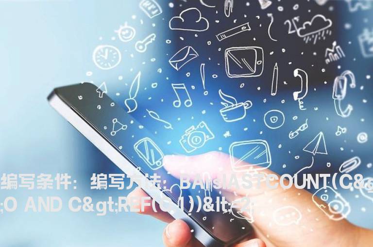 连续上涨不超过两天的选股公式