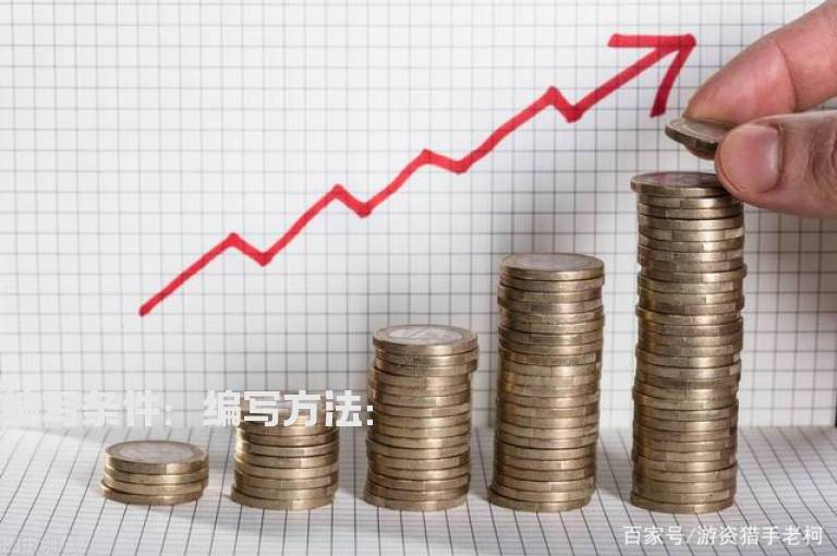 同花顺薛丝2通道公式