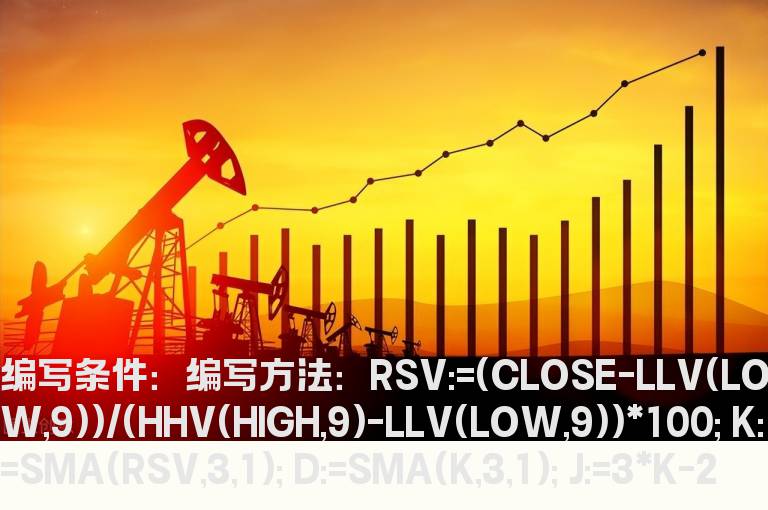 10日内KDJ有过二次金叉选股公式