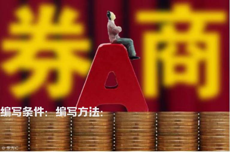 求上一次缩量下跌的成交量是多少方法