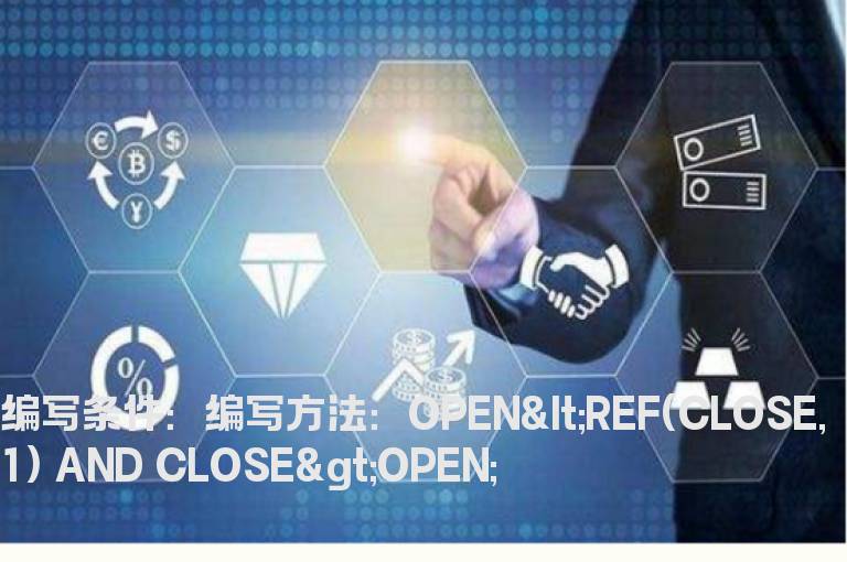 低开阳线的公式