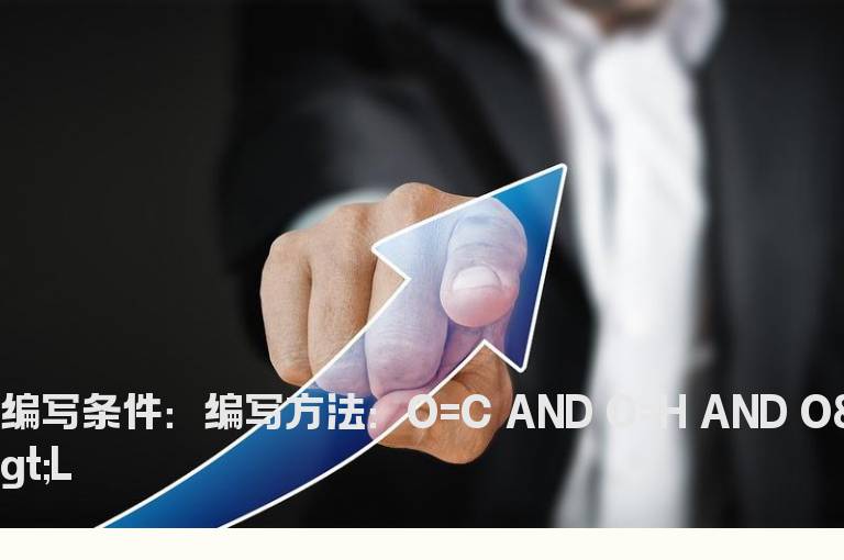 T字星的条件选股公式
