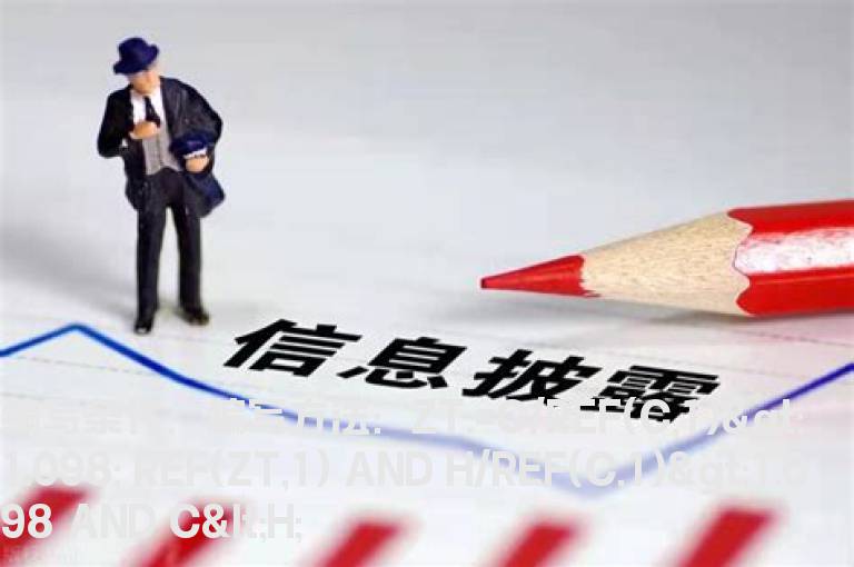 头天涨停第二天涨停打开选股公式