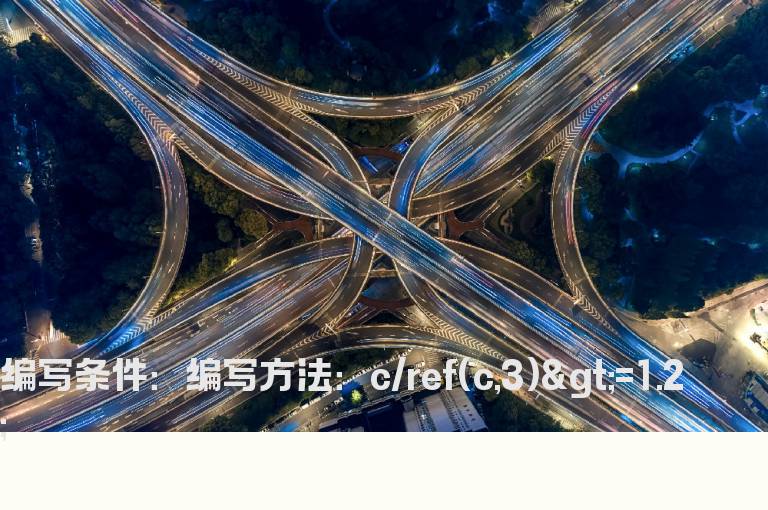 最近3天涨幅大于20％的公式