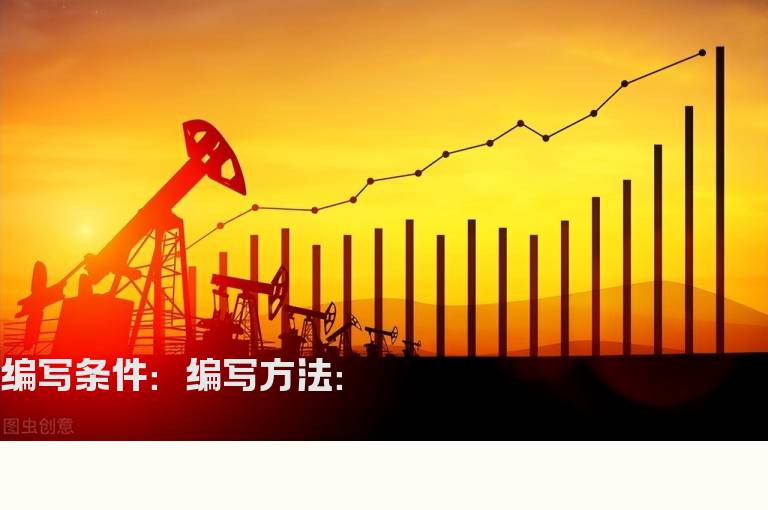 5日线上拐天数不超过5天 5日涨幅不超过5点的个股