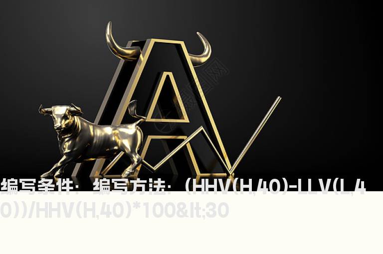 长期横盘整理选股公式