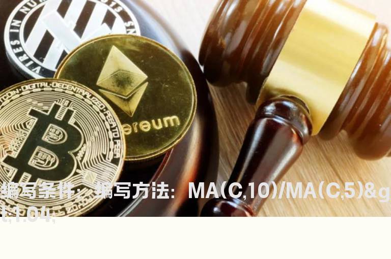 5日线小于10日线4个点的公式