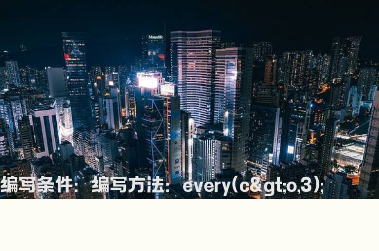 股价周线三连阳的公式